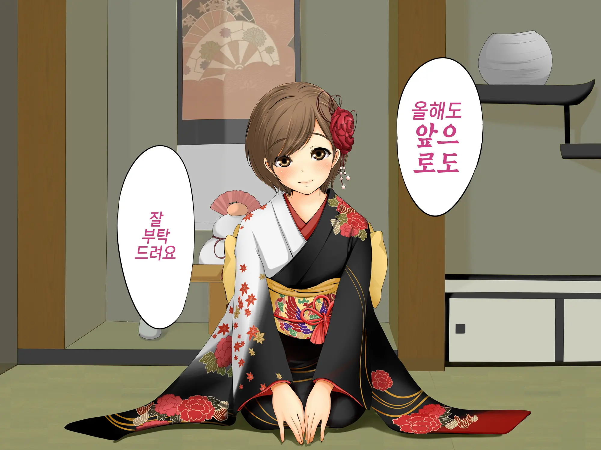Kareshi To Hatsu Ecchi Shitate No Meikko O Otoshidama De Tsutte Hamemakutta Toshinose 3